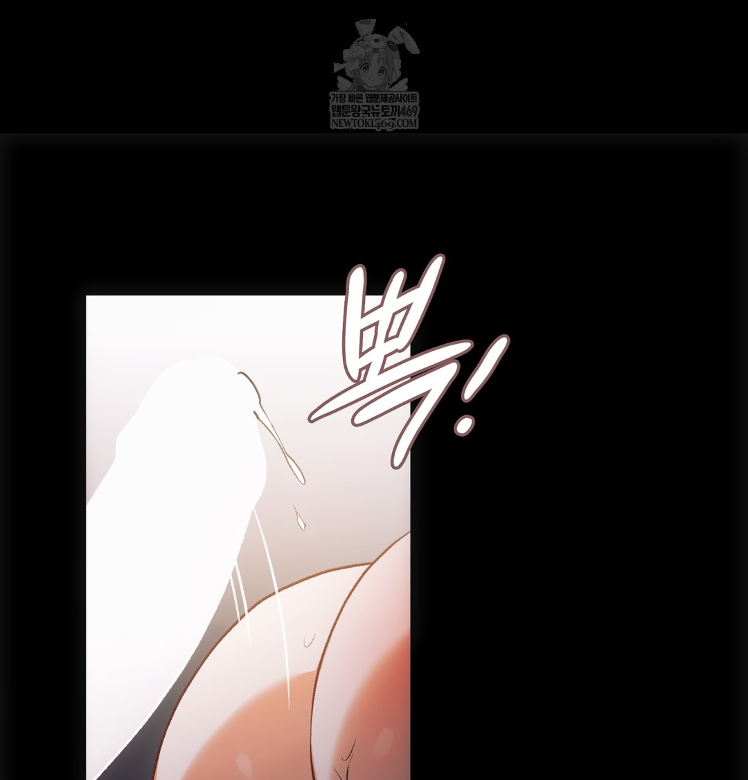 Slave Diary Raw Chapter 42 - Page 19