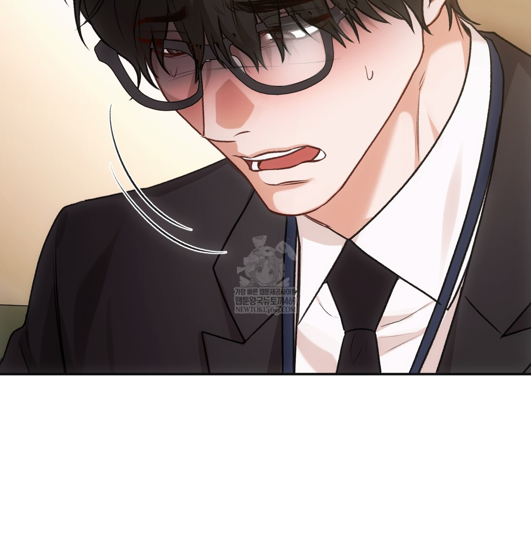 Slave Diary Raw Chapter 44 - Page 18