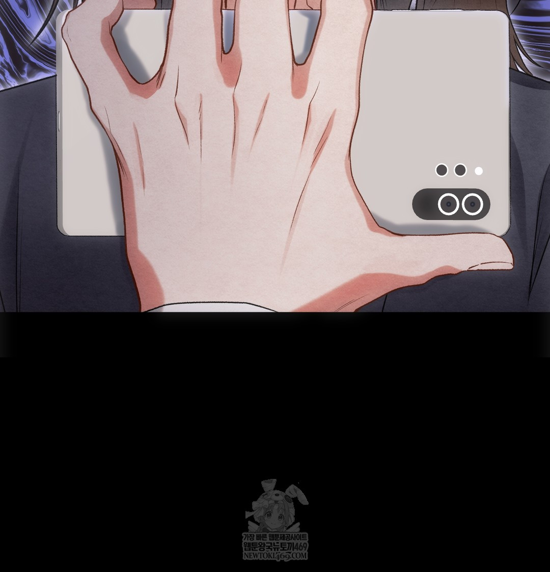 Slave Diary Raw Chapter 44 - Page 35
