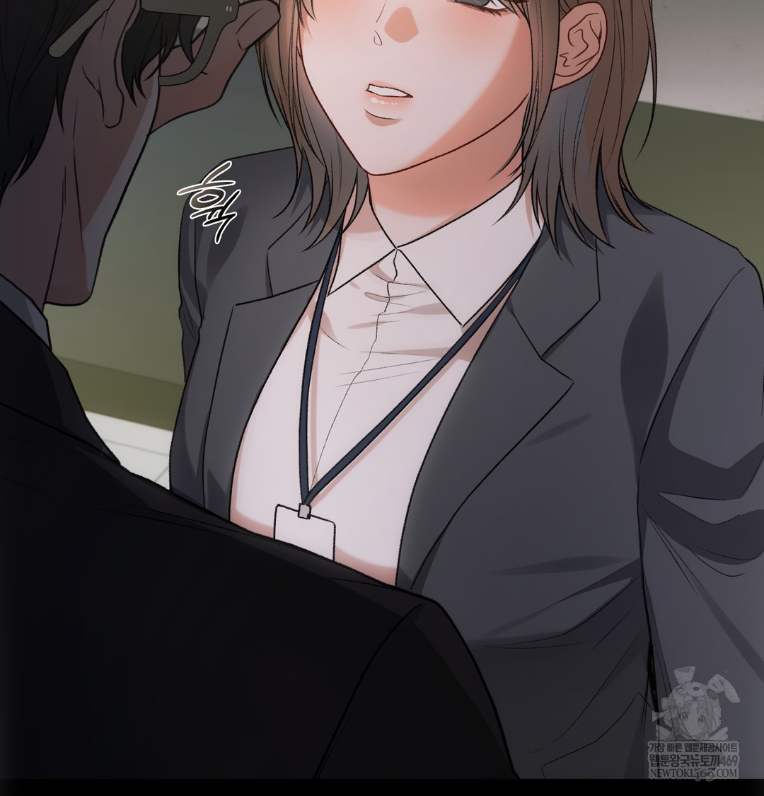 Slave Diary Raw Chapter 44 - Page 40