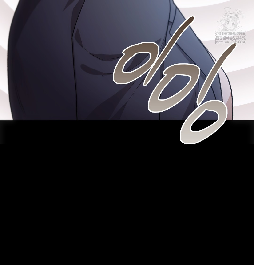 Slave Diary Raw Chapter 45 - Page 50