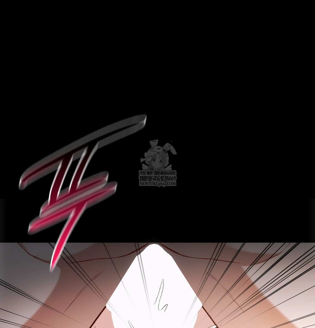 Slave Diary Raw Chapter 46 - Page 3