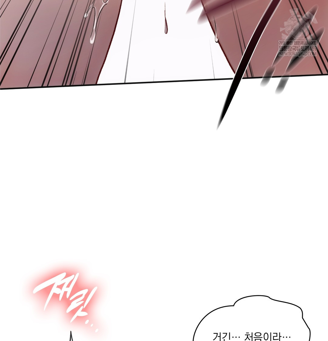 Slave Diary Raw Chapter 47 - Page 38