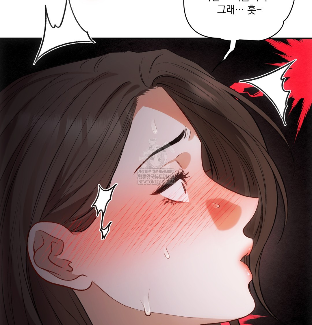 Slave Diary Raw Chapter 47 - Page 39