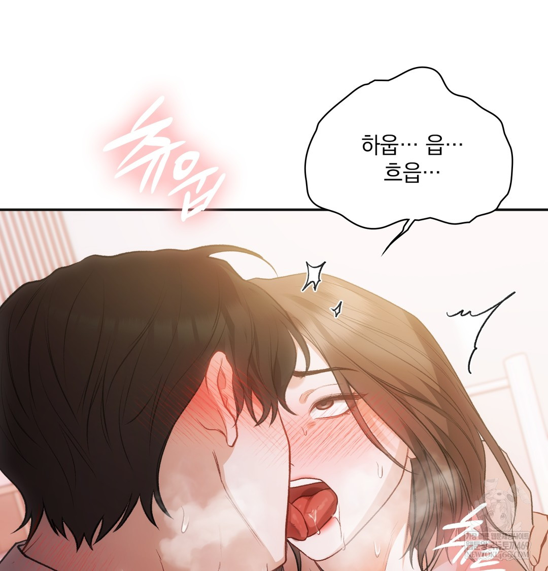 Slave Diary Raw Chapter 47 - Page 42