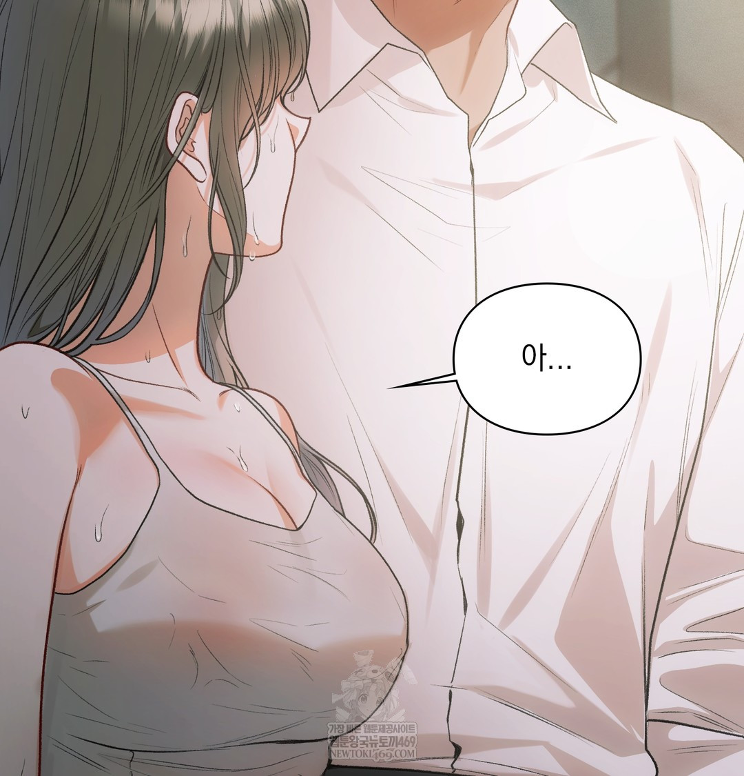 Slave Diary Raw Chapter 48 - Page 19