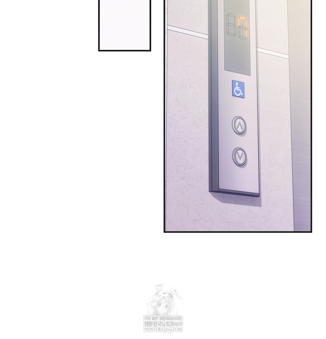 Slave Diary Raw Chapter 48 - Page 32