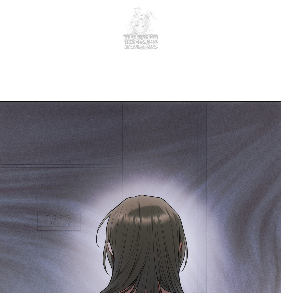 Slave Diary Raw Chapter 48 - Page 42