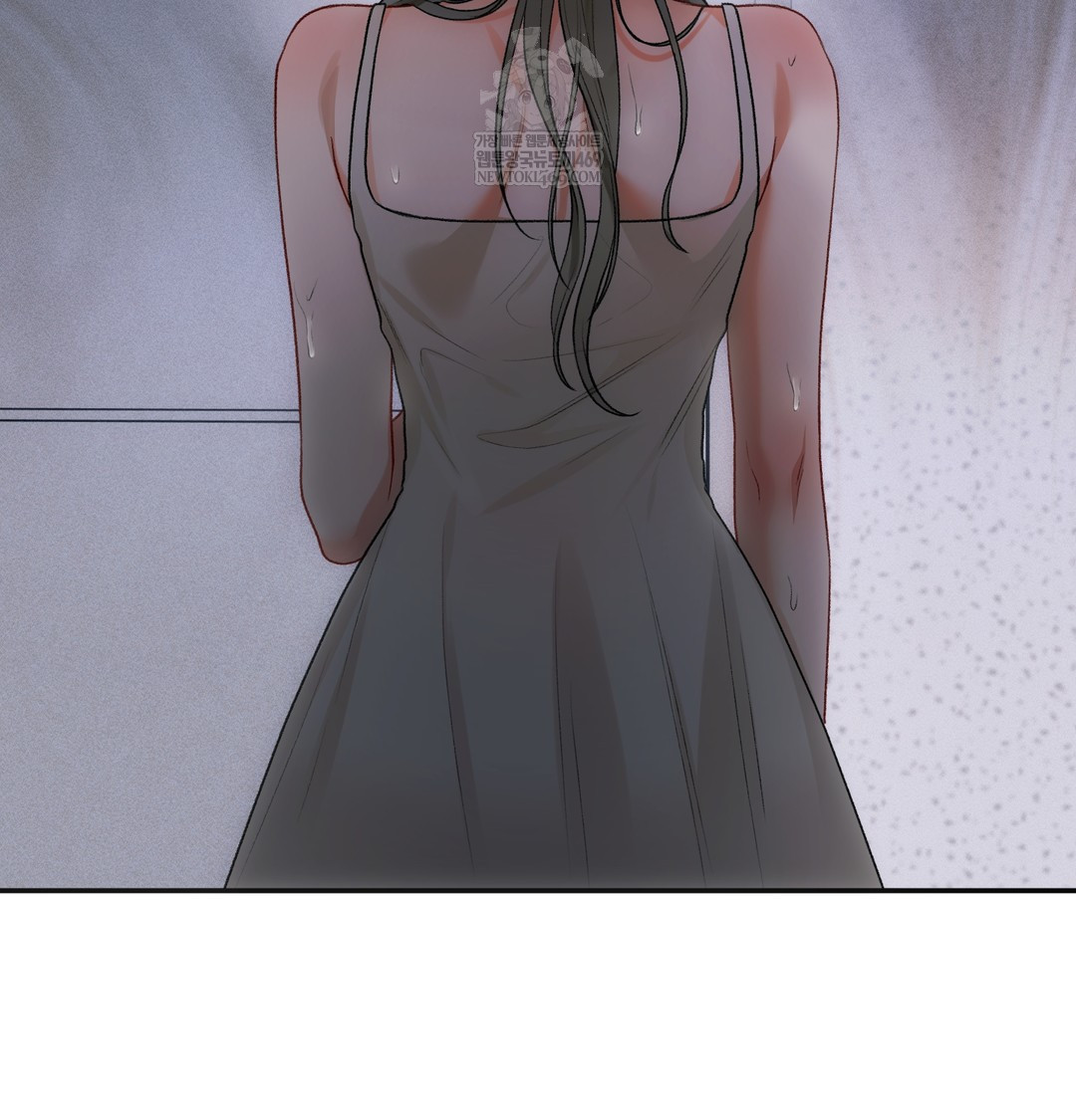 Slave Diary Raw Chapter 48 - Page 43