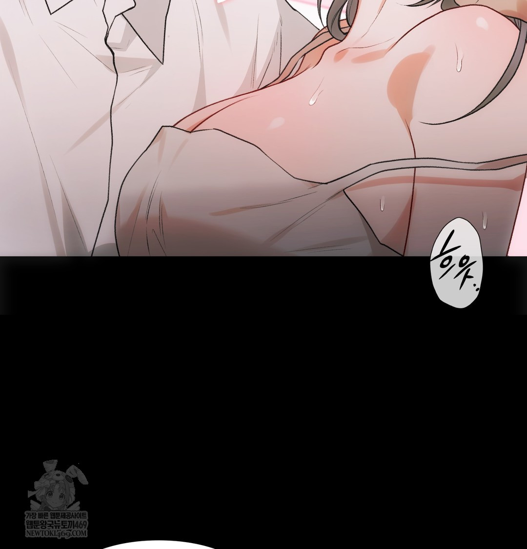 Slave Diary Raw Chapter 49 - Page 2