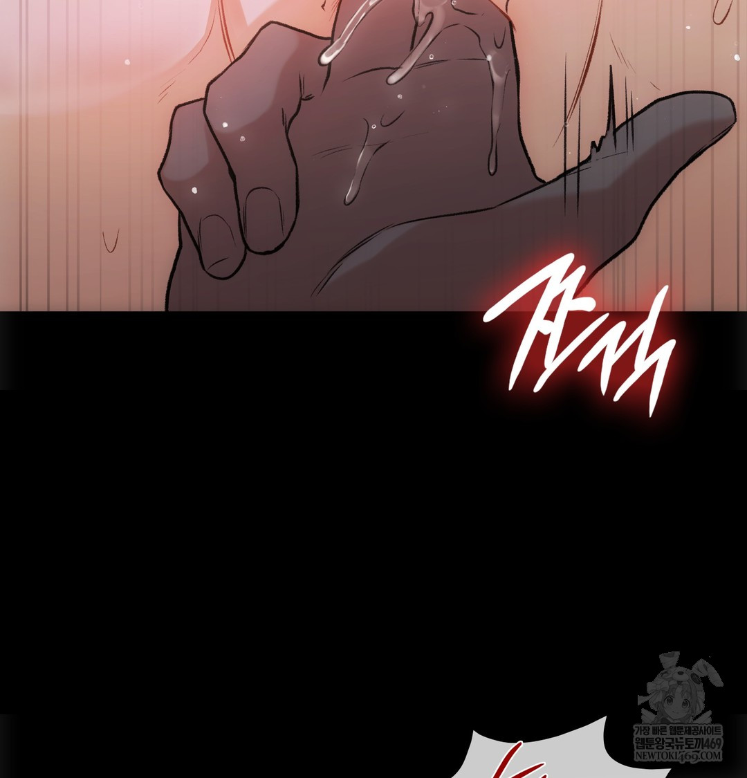 Slave Diary Raw Chapter 49 - Page 55