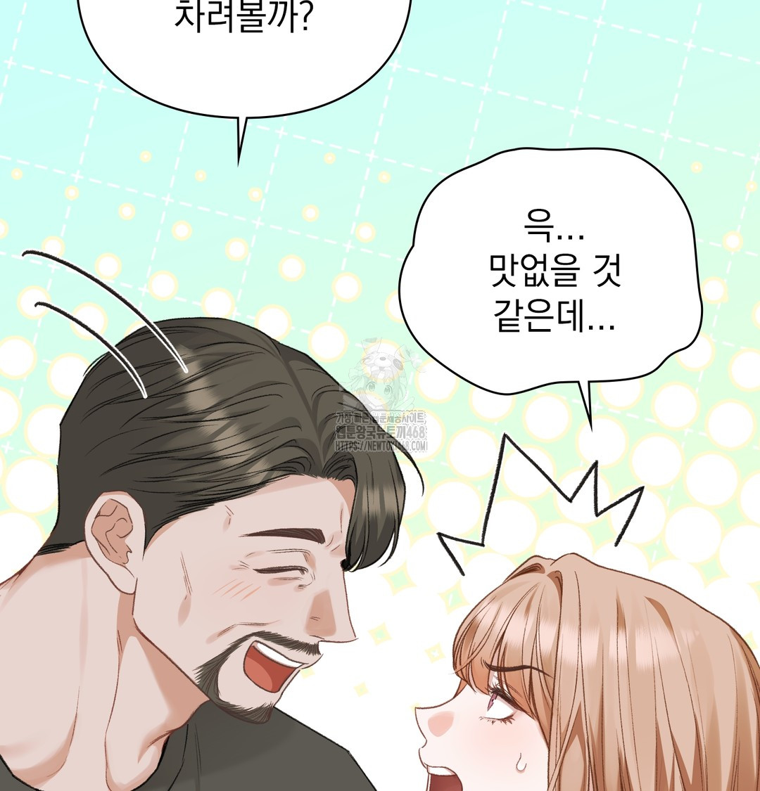 Slave Diary Raw Chapter 5 - Page 22