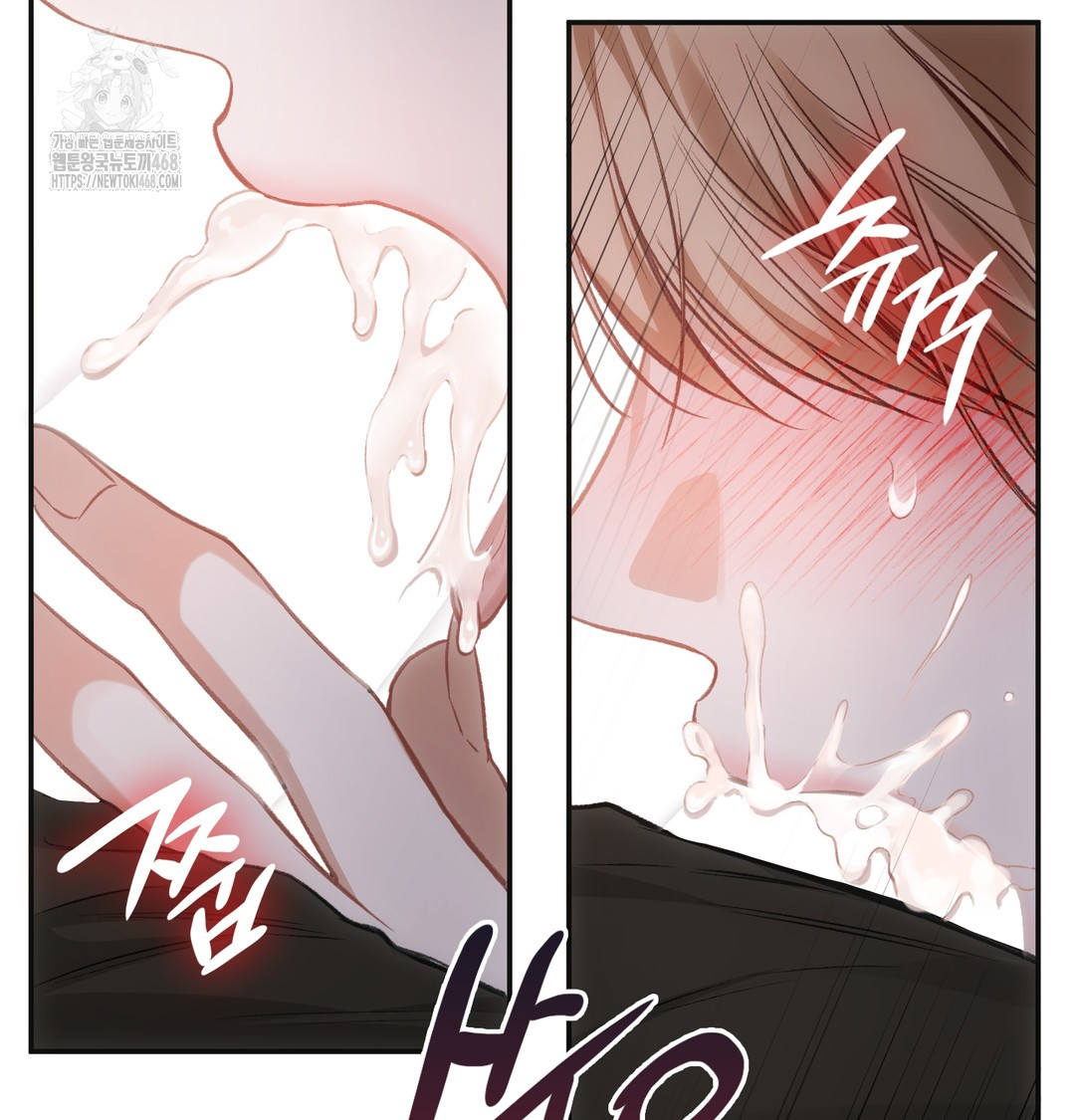 Slave Diary Raw Chapter 5 - Page 40