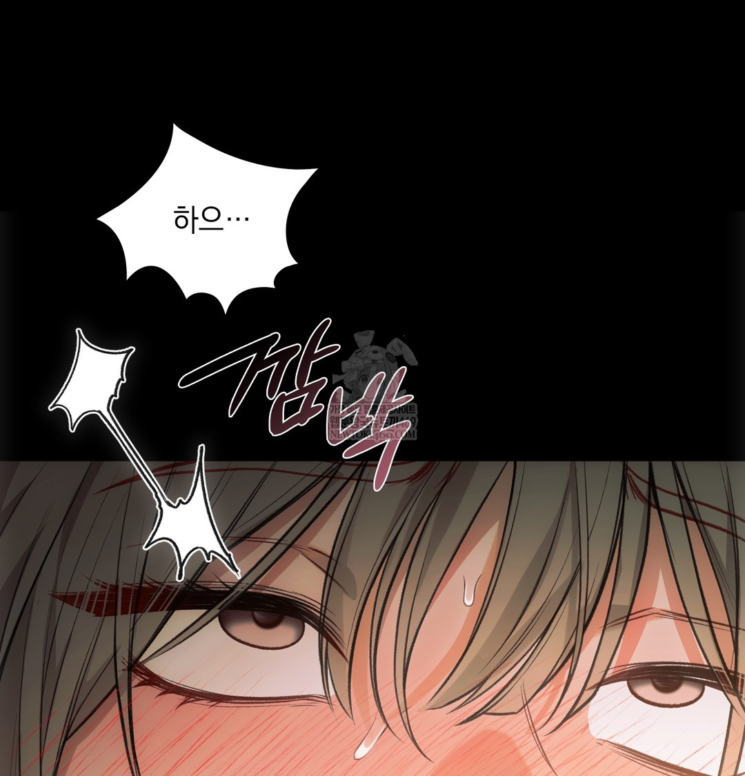 Slave Diary Raw Chapter 50 - Page 35