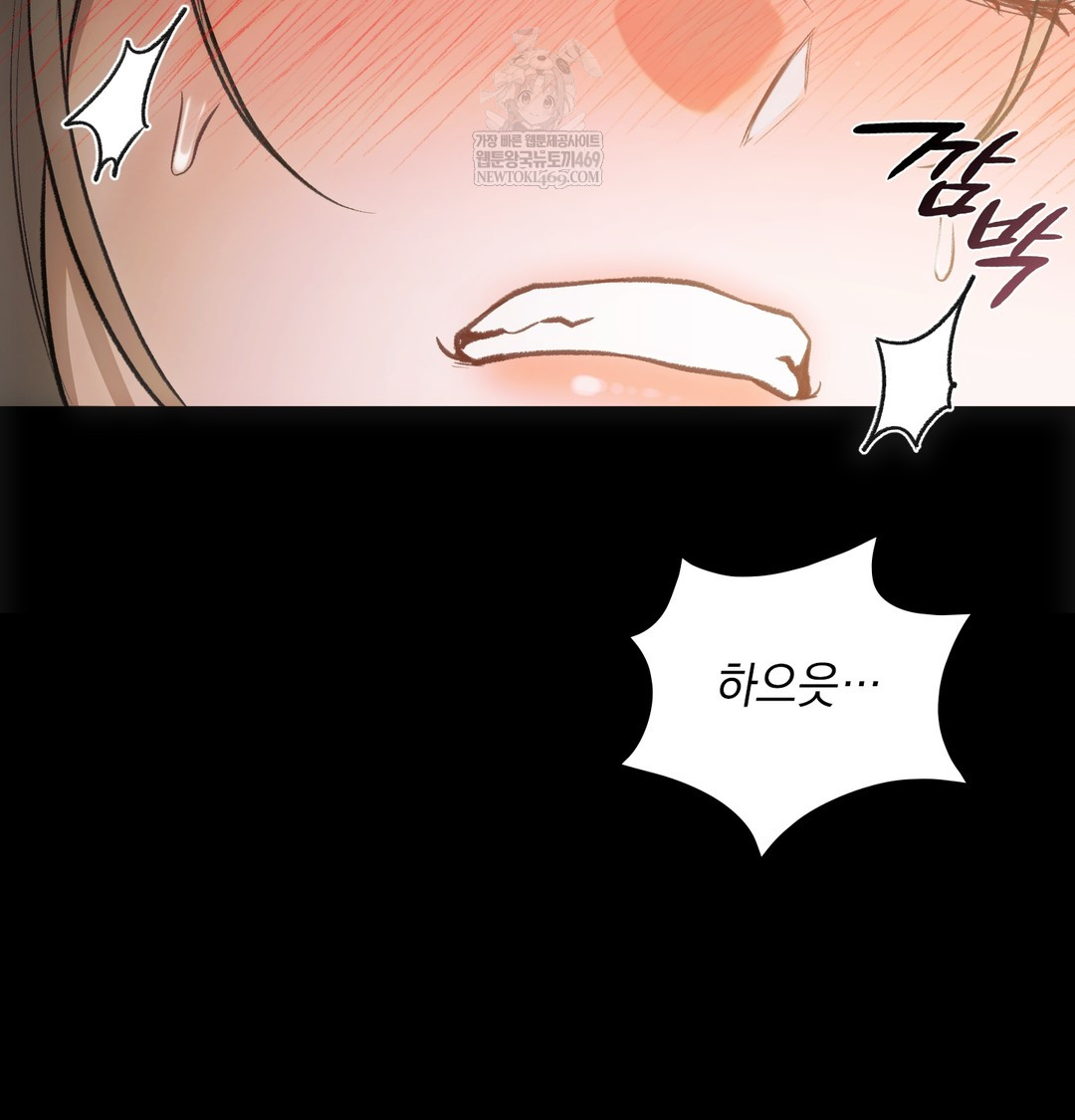Slave Diary Raw Chapter 50 - Page 36