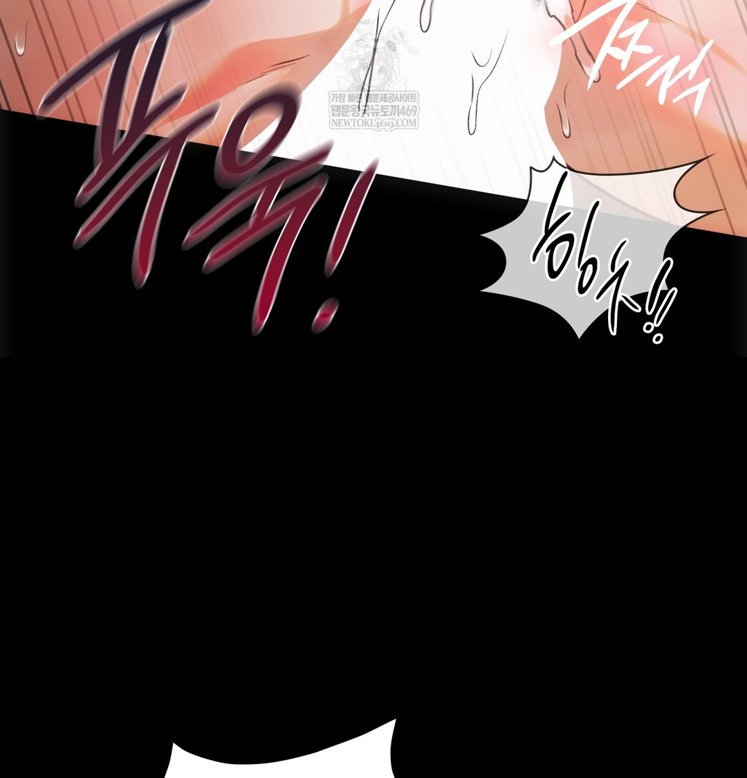 Slave Diary Raw Chapter 50 - Page 39