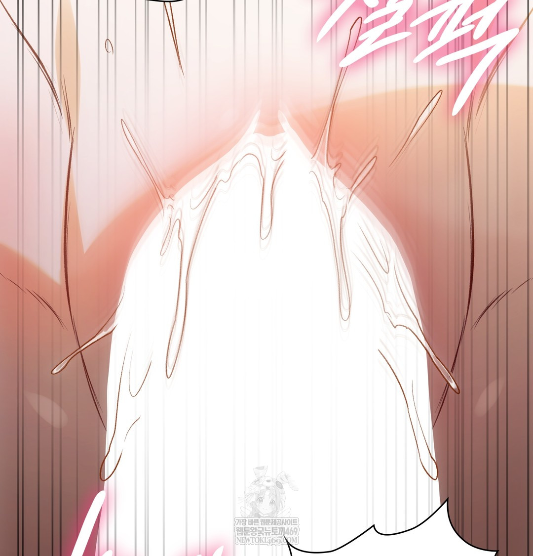 Slave Diary Raw Chapter 50 - Page 48