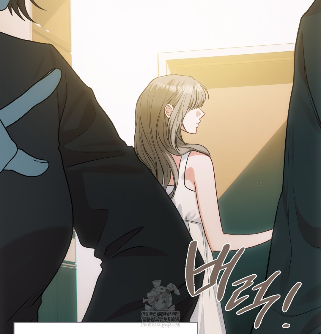 Slave Diary Raw Chapter 50 - Page 59