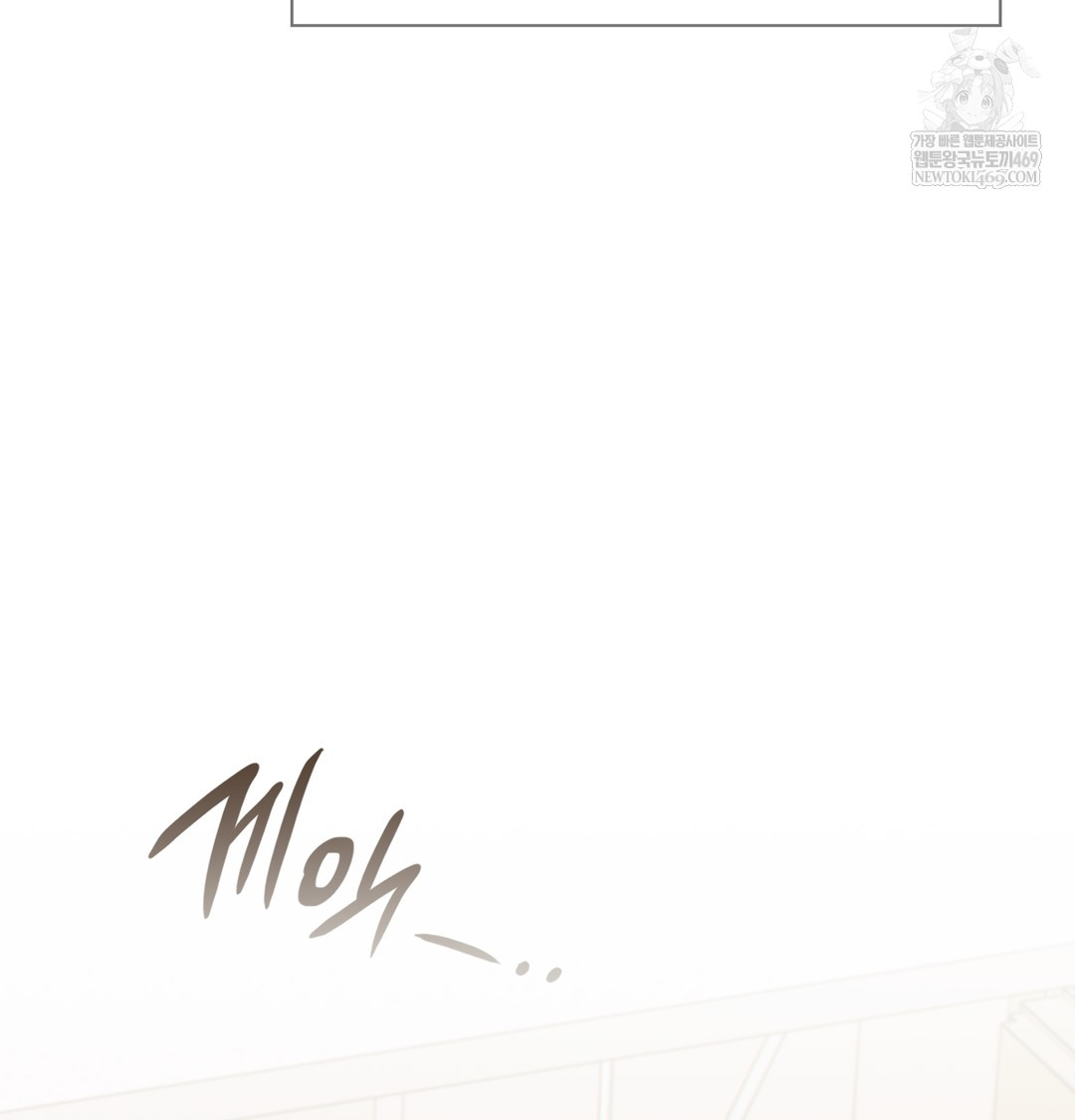 Slave Diary Raw Chapter 50 - Page 61