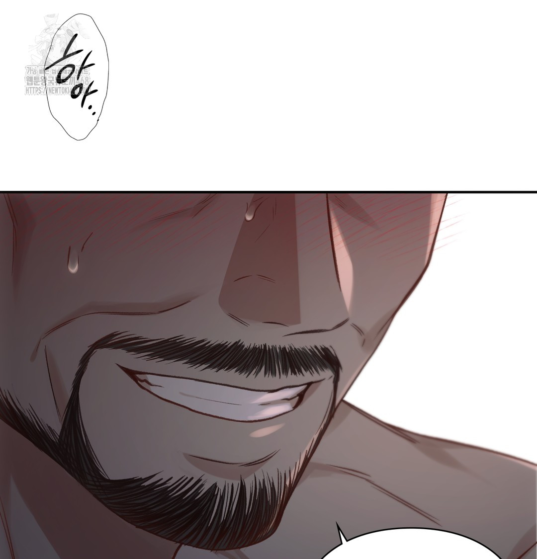 Slave Diary Raw Chapter 8 - Page 14