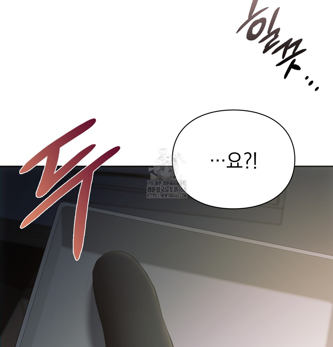 Slave Diary Raw Chapter 9 - Page 30