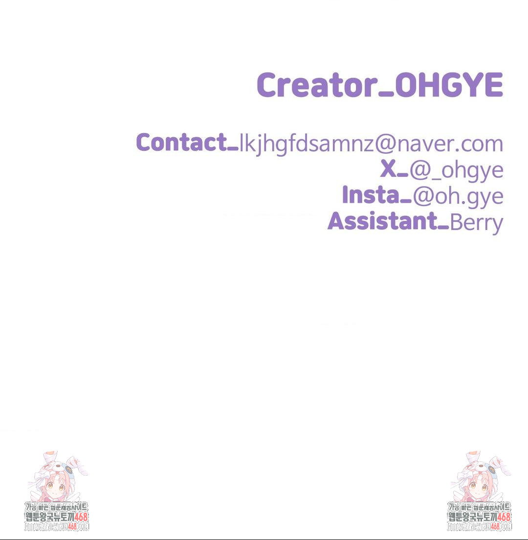 Did It Stand Up Just Now? Raw Chapter 3 - Page 11