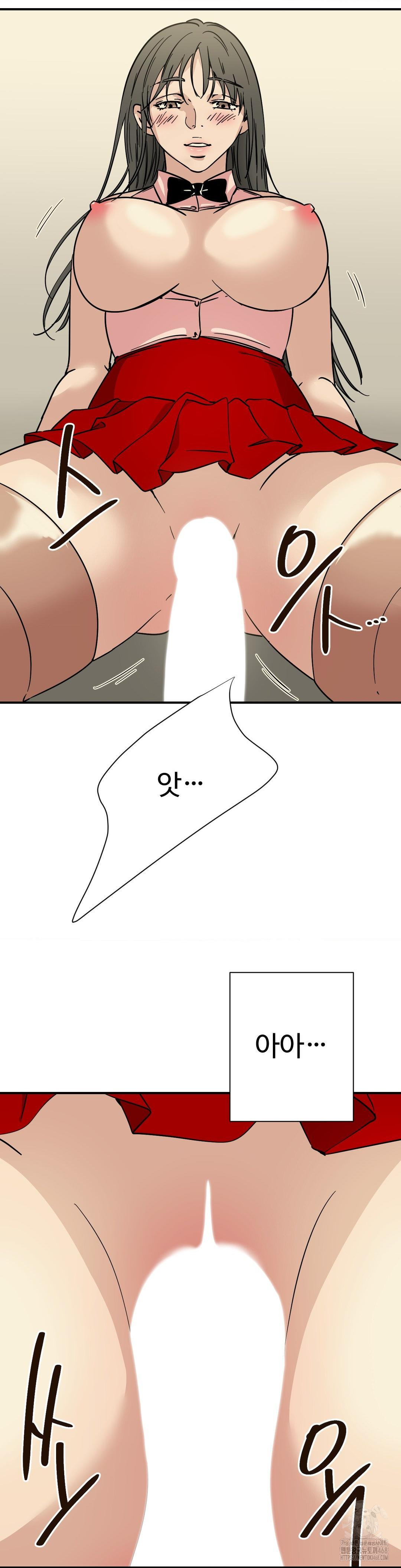 Did It Stand Up Just Now? Raw Chapter 4 - Page 5