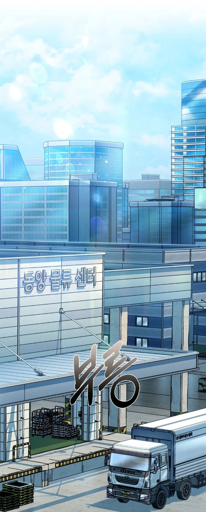 I Can’t Stand It, Sister-in-Law Chapter 1 - Page 10