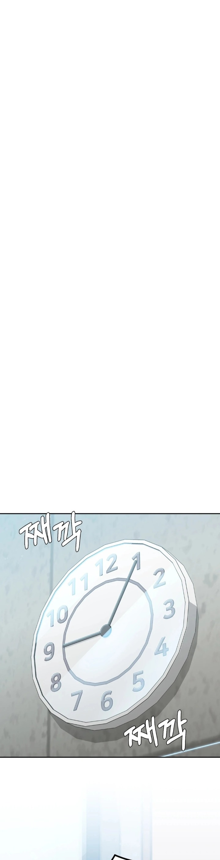 I Can’t Stand It, Sister-in-Law Chapter 1 - Page 57