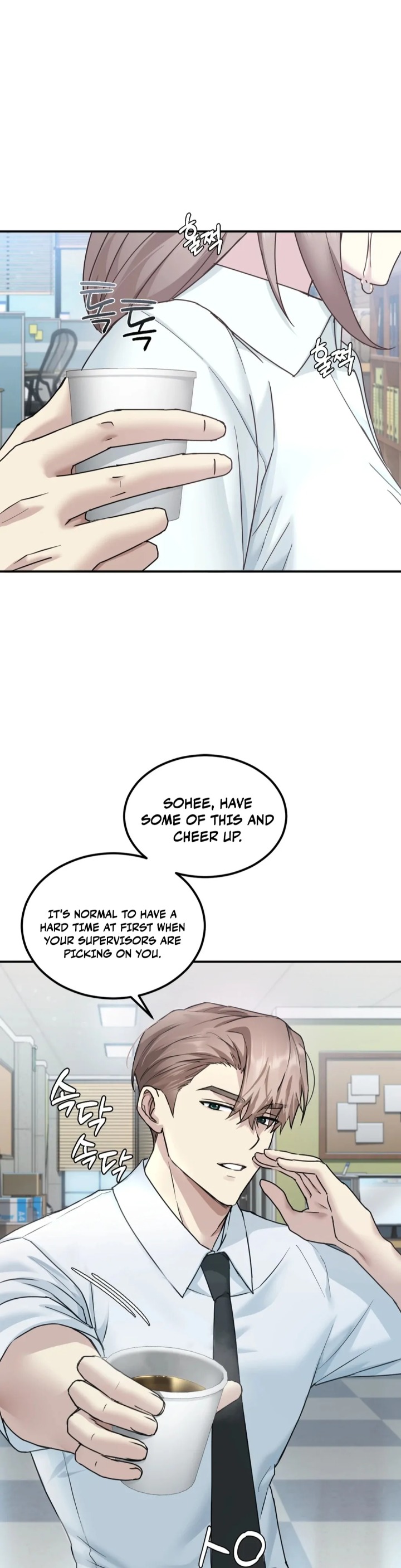 I Can’t Stand It, Sister-in-Law Chapter 1 - Page 67