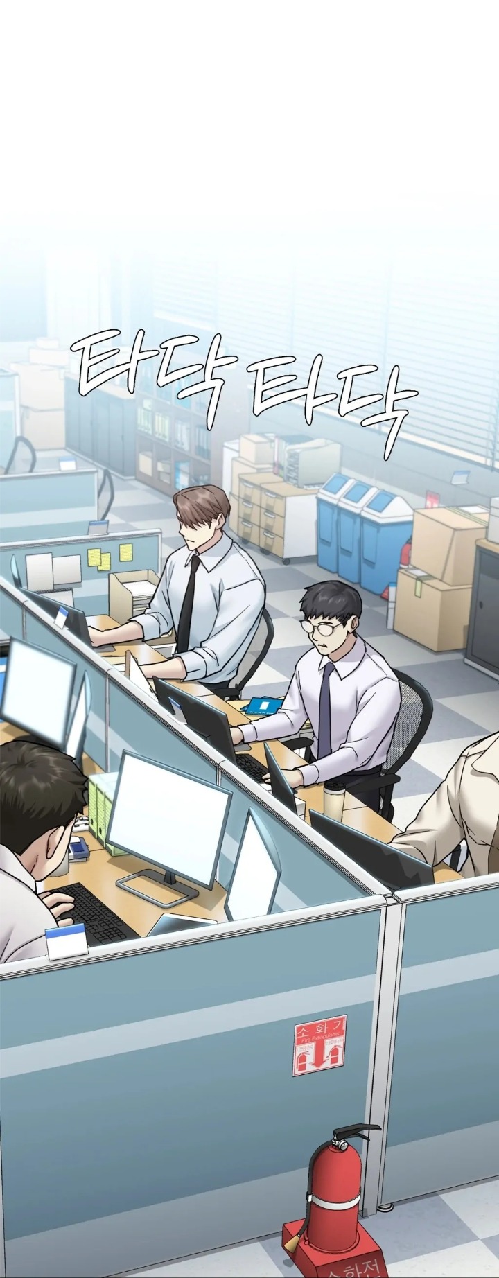 I Can’t Stand It, Sister-in-Law Chapter 1 - Page 70