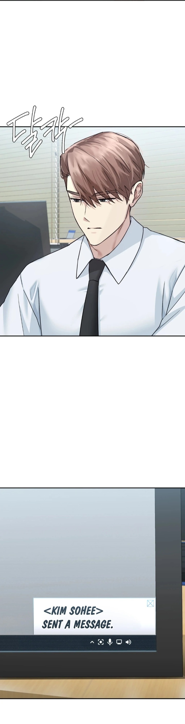 I Can’t Stand It, Sister-in-Law Chapter 1 - Page 71