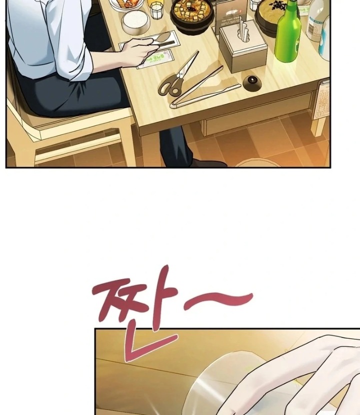 I Can’t Stand It, Sister-in-Law Chapter 2 - Page 47