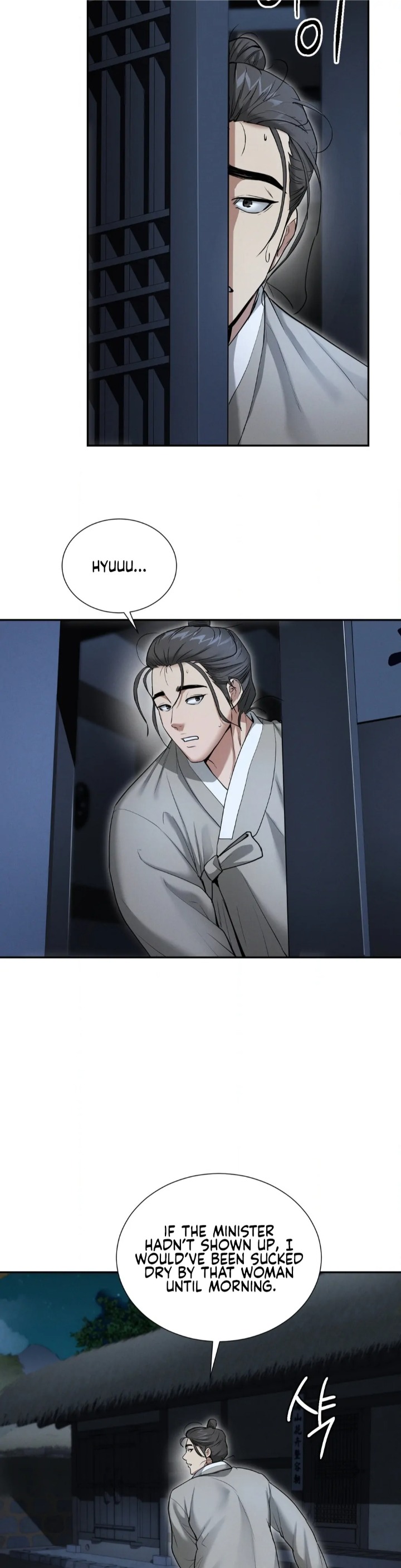 Yeoni’s Tavern Chapter 1 - Page 52