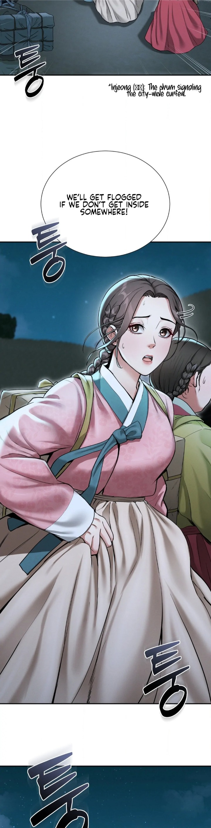 Yeoni’s Tavern Chapter 1 - Page 7