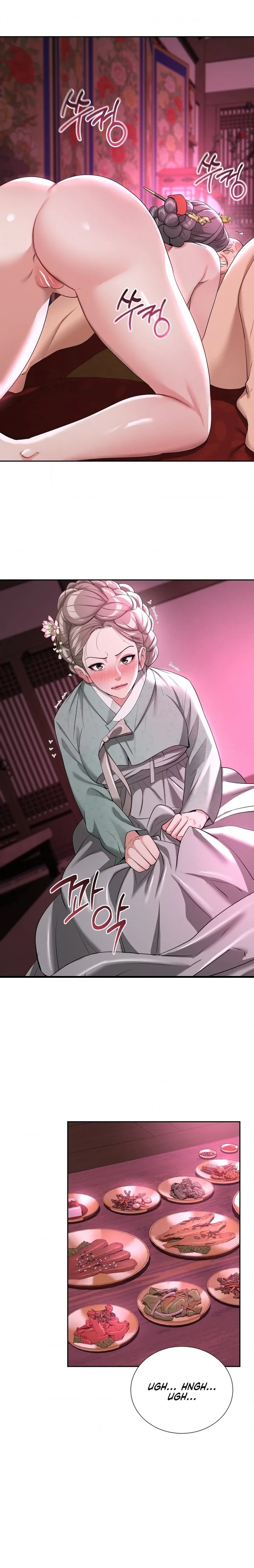 Yeoni’s Tavern Chapter 13 - Page 15