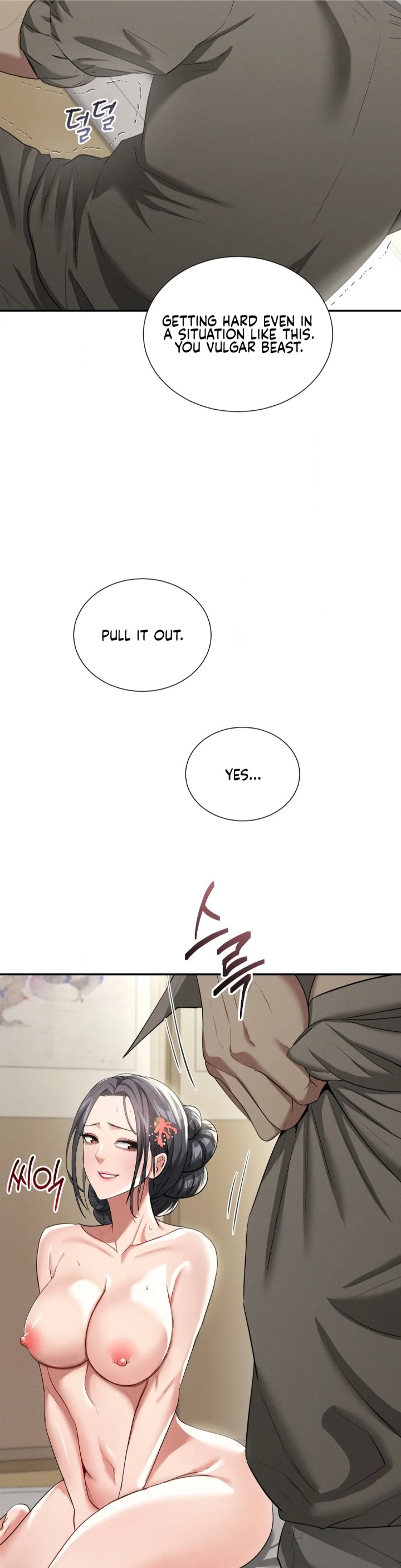 Yeoni’s Tavern Chapter 7 - Page 43