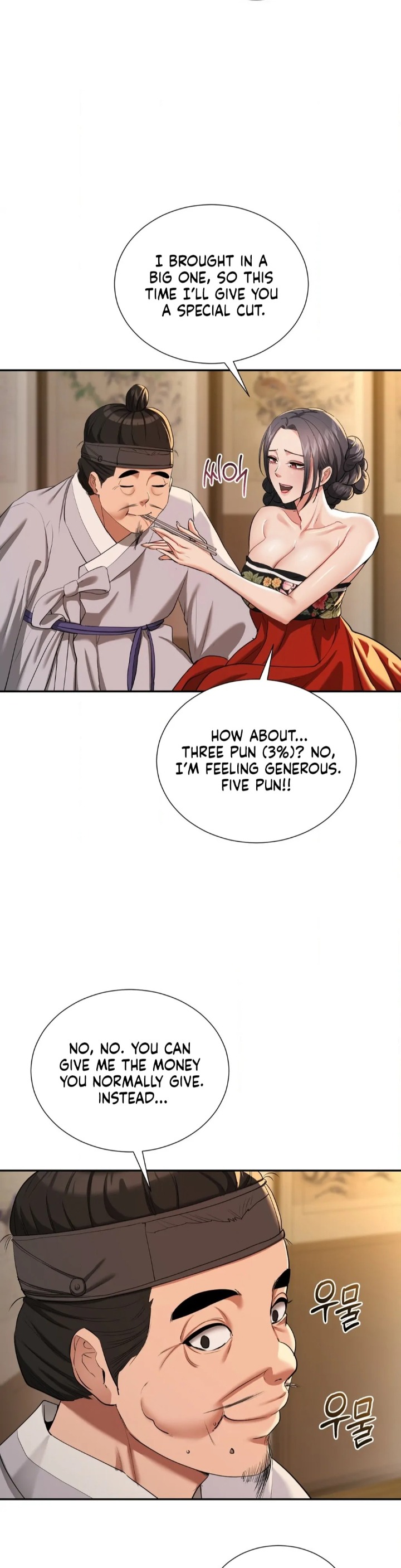 Yeoni’s Tavern Chapter 8 - Page 31