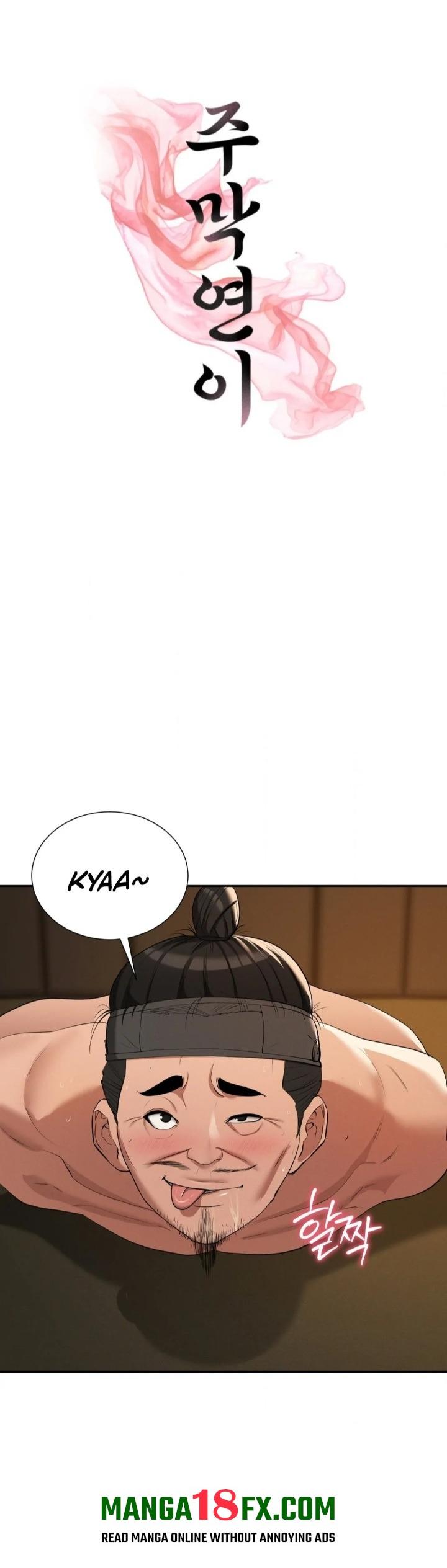 Yeoni’s Tavern Chapter 9 - Page 1