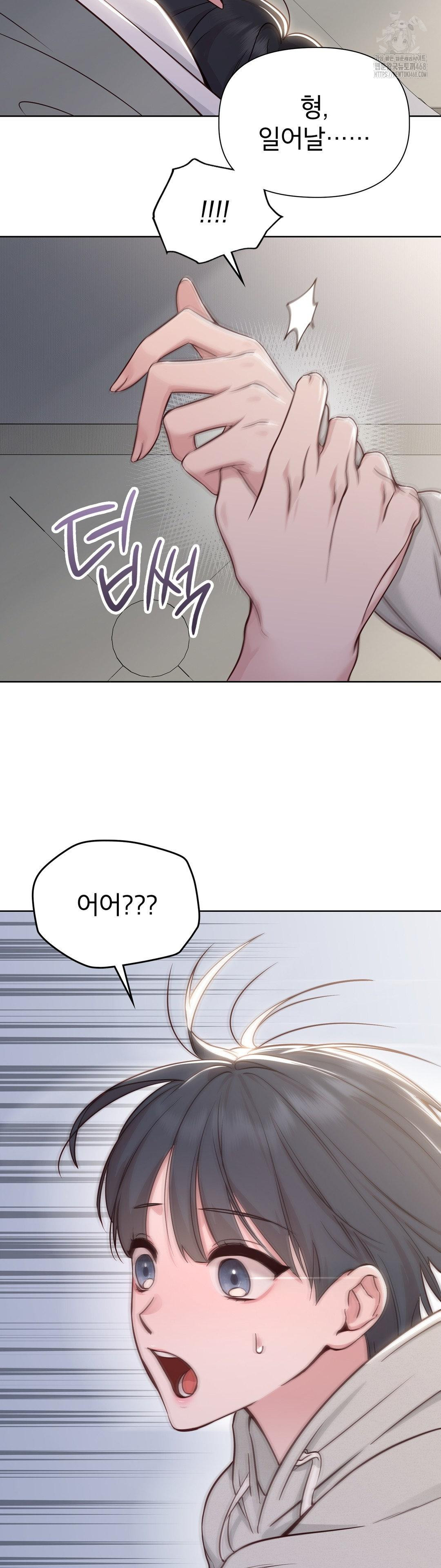 Brother Complex Raw Chapter 1 - Page 19