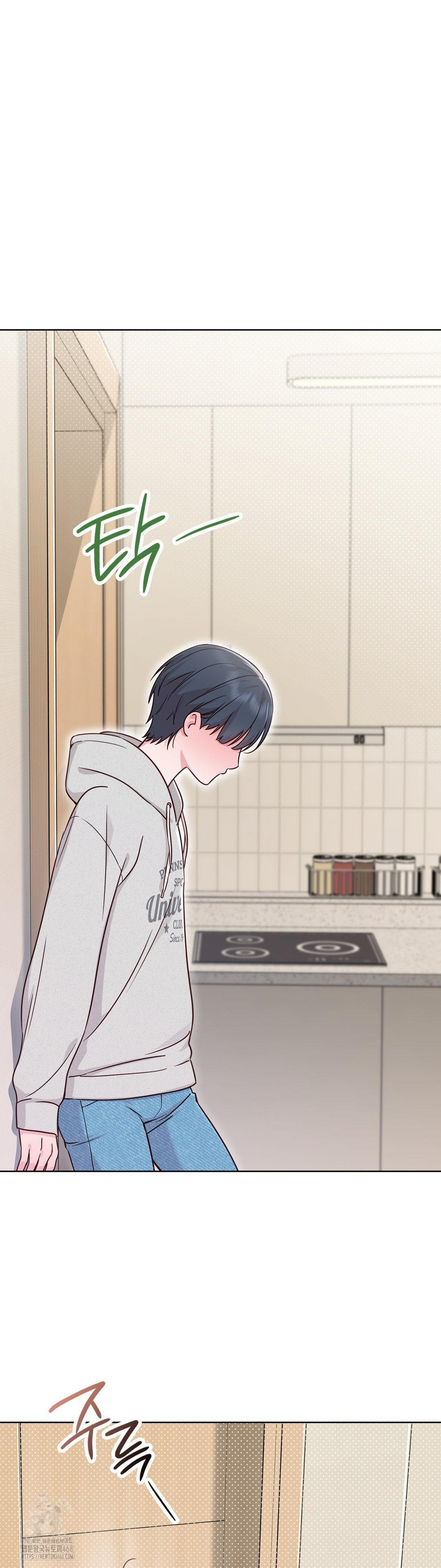 Brother Complex Raw Chapter 1 - Page 26