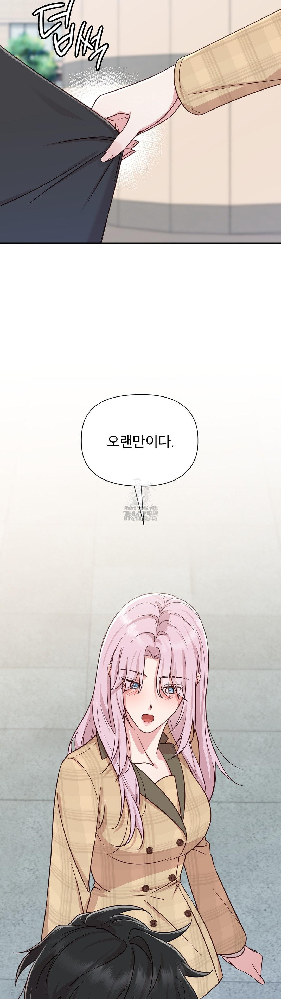 Brother Complex Raw Chapter 1 - Page 42