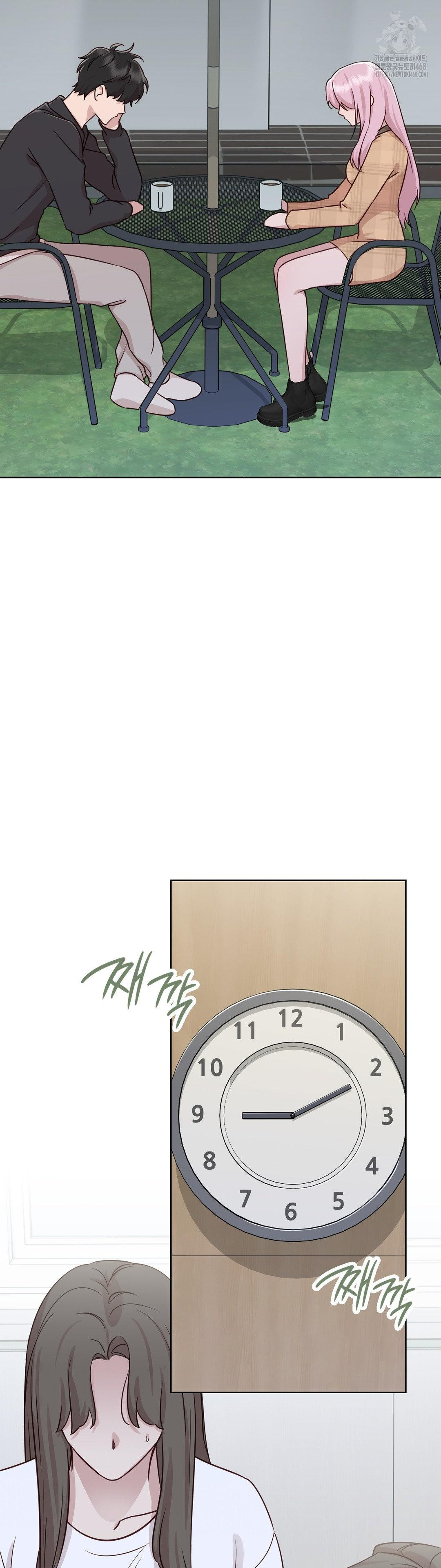 Brother Complex Raw Chapter 1 - Page 59