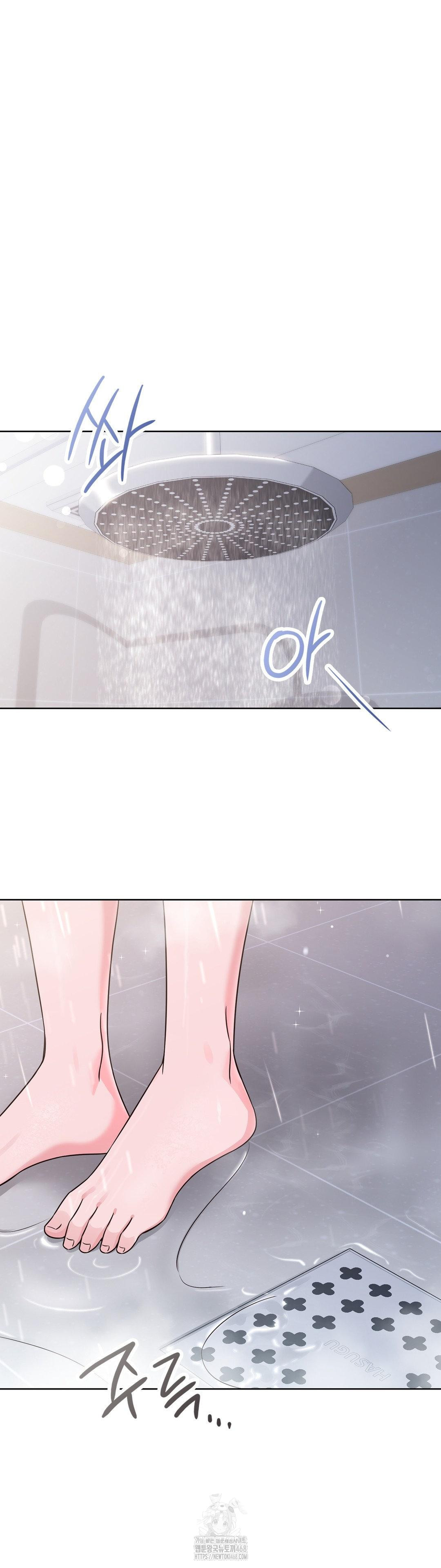 Brother Complex Raw Chapter 1 - Page 9