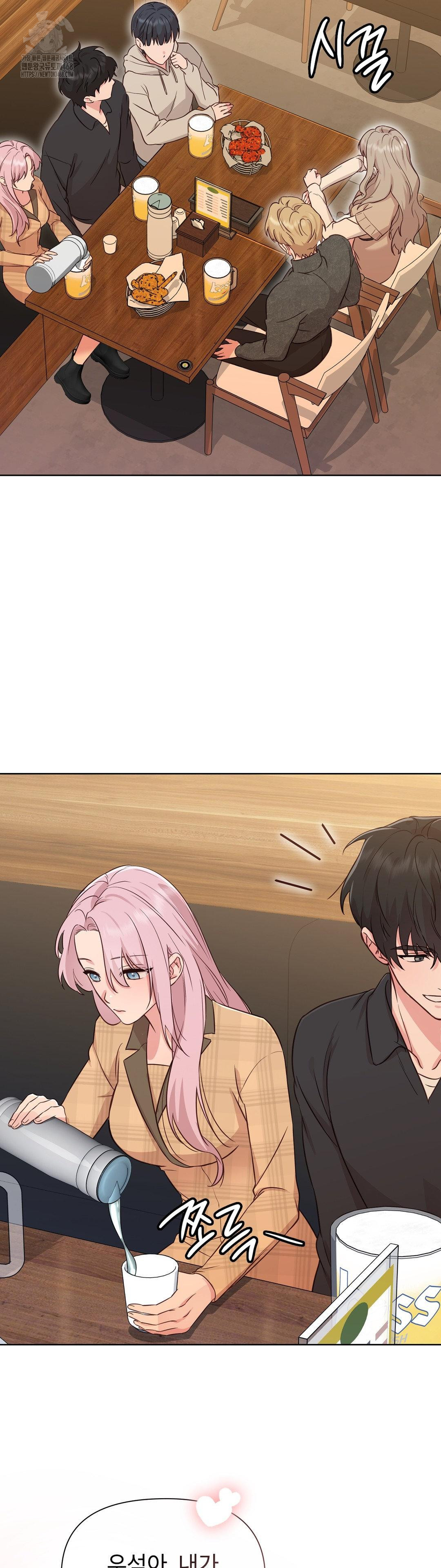 Brother Complex Raw Chapter 1 - Page 90