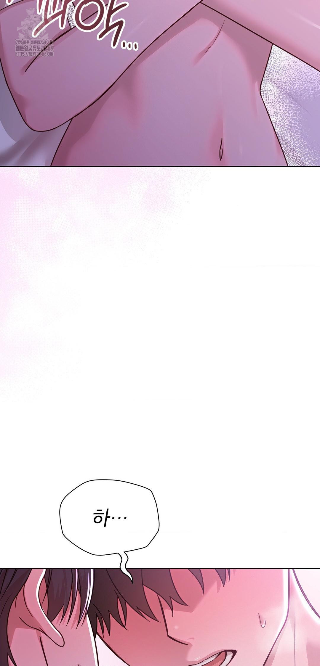 Brother Complex Raw Chapter 10 - Page 15