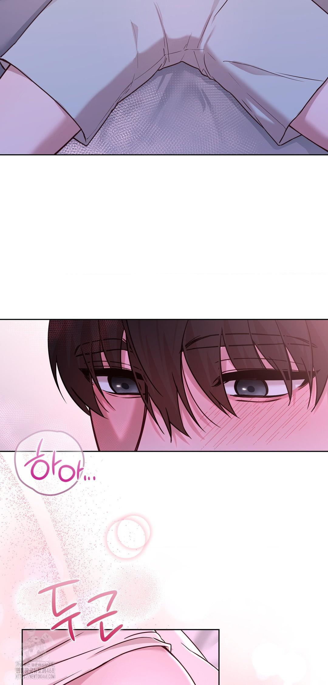 Brother Complex Raw Chapter 10 - Page 18