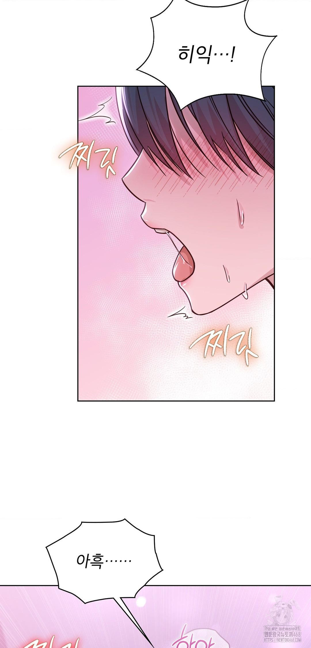 Brother Complex Raw Chapter 10 - Page 25