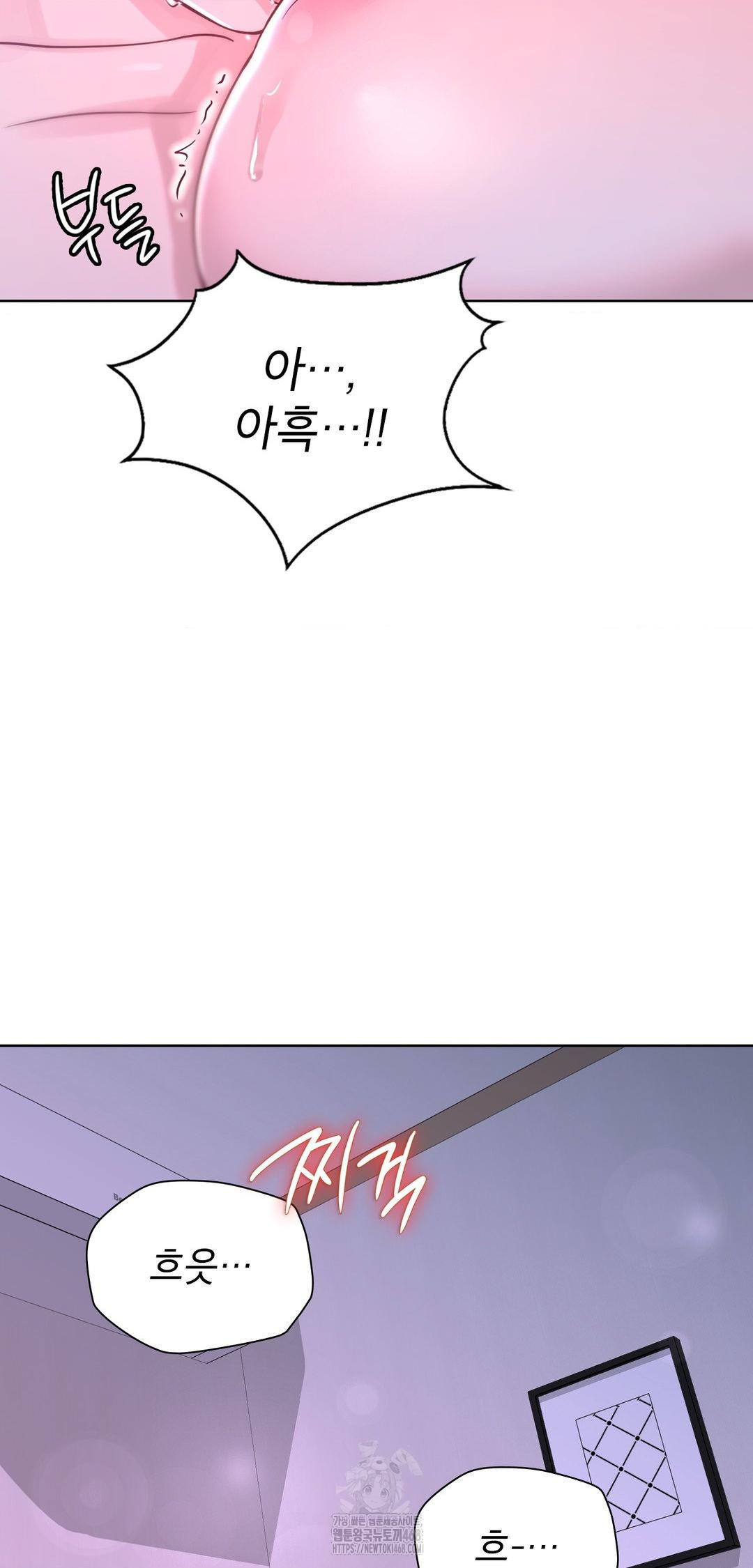 Brother Complex Raw Chapter 10 - Page 28