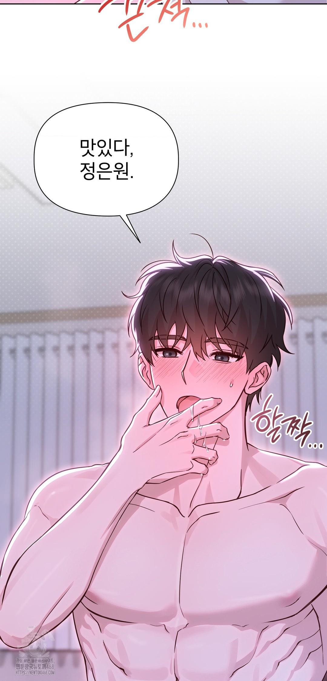 Brother Complex Raw Chapter 10 - Page 32